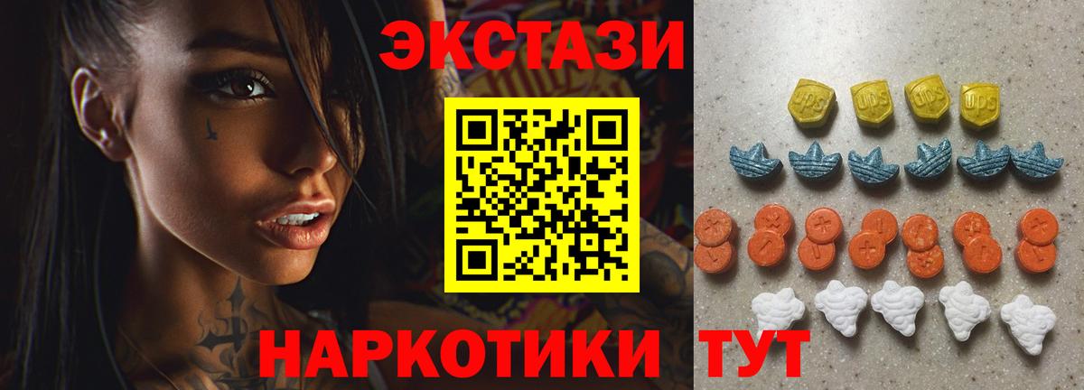 Ефремов  Ecstasy DUBAI  ЭКСТАЗИ  Вход с VPN 