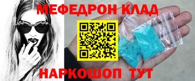 каннабис Балаково