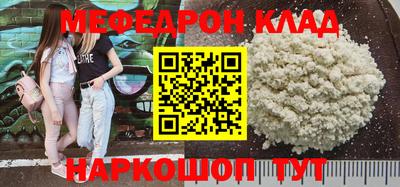 каннабис Балаково