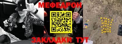 MESCALINE Балашиха