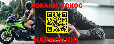 бутират Красноармейск