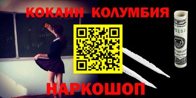 мефедрон мука Балахна
