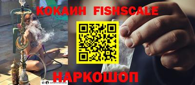 MESCALINE Балашиха