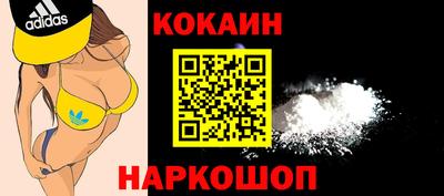 MESCALINE Балашиха