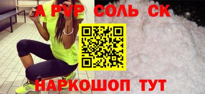 каннабис Балаково