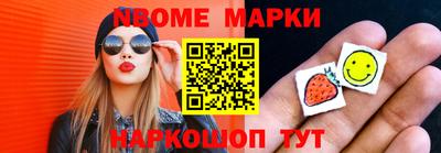 прущая мука Кохма