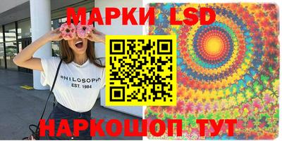 MESCALINE Балашиха