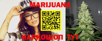 каннабис Балаково