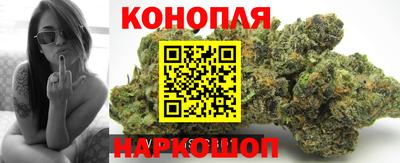 каннабис Балаково