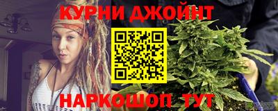 каннабис Балаково