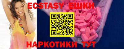 каннабис Балаково