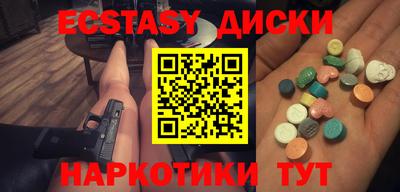 MESCALINE Балашиха