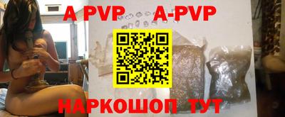 каннабис Балаково