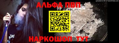 каннабис Балаково