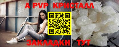 каннабис Балаково