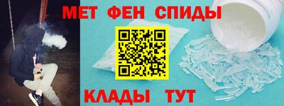 мефедрон мука Балахна