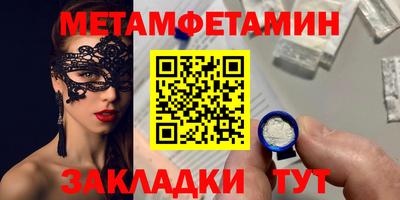 каннабис Балаково