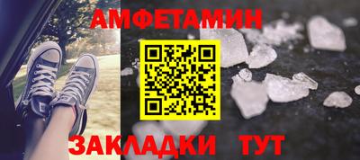 каннабис Балаково