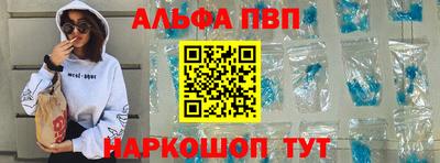 каннабис Балаково