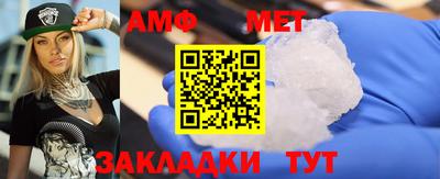 каннабис Балаково