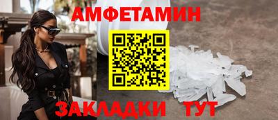 каннабис Балаково