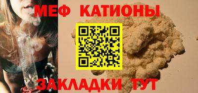 каннабис Балаково
