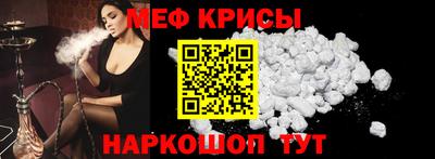 MESCALINE Балашиха