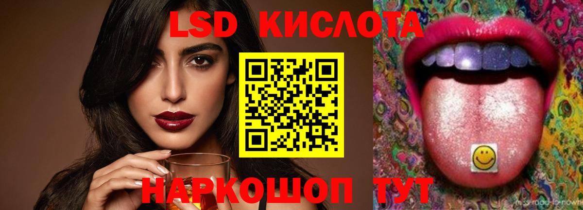 ЛСД экстази ecstasy  Вход с VPN  Ефремов 