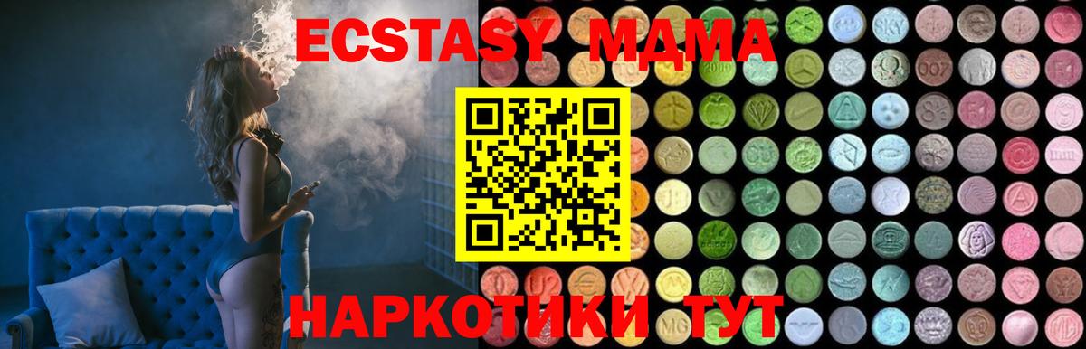 A-PVP Ефремов