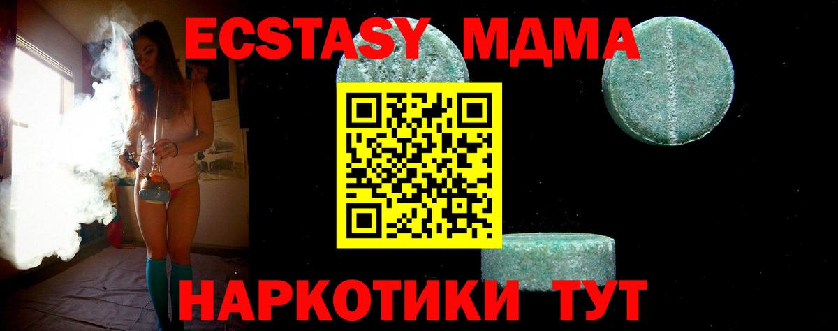 Ефремов  Гашиш  АМФЕТАМИН кристаллы  Вход с VPN  Бошки Шишки  Мефедрон кристаллы 