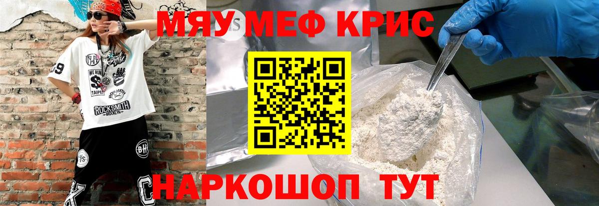 МЕФ мука Ефремов
