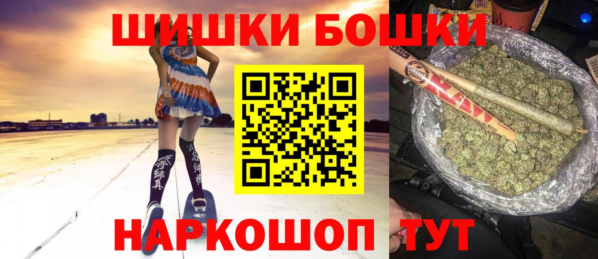 Бошки марихуана Bruce Banner  Конопля ГИДРОПОН  Марихуана семена  Вход с VPN  Бошки Шишки марихуана  Ефремов 